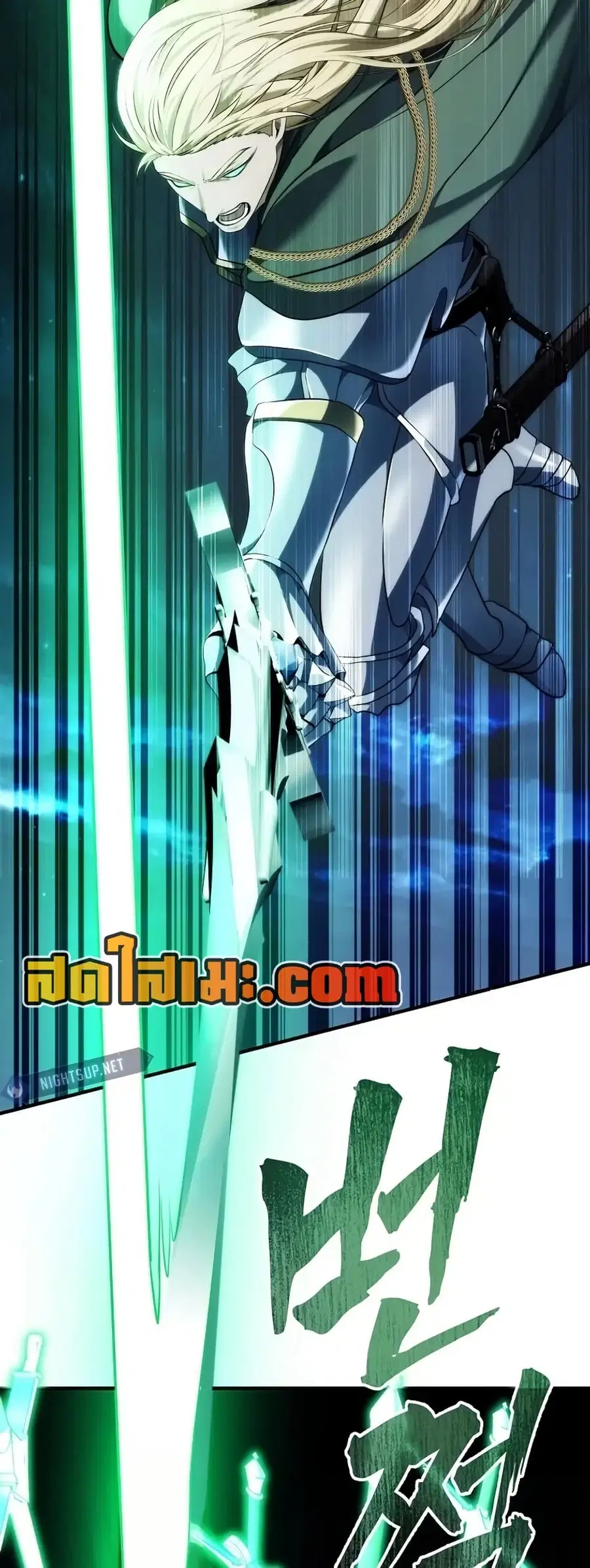 Ranker Who Lives A Second Time ตอนที่ 189 หน้า 36