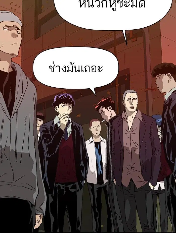 Weak Hero ตอนที่ 219 หน้า 34