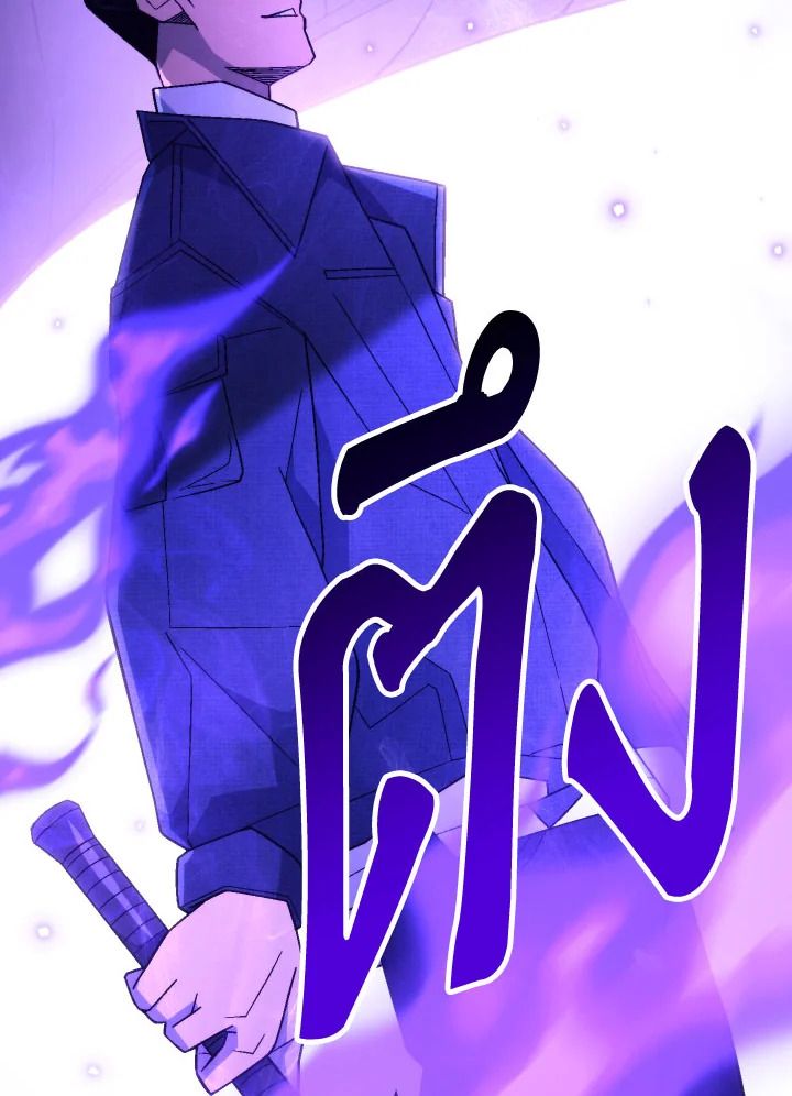 The Hero Returns ตอนที่ 105 หน้า 130