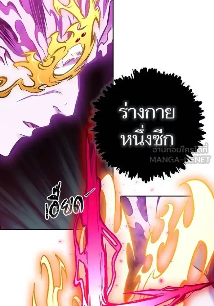 Tower of God ตอนที่ 634 หน้า 153