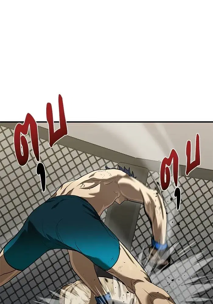 King of the Octagon ตอนที่ 25 หน้า 23