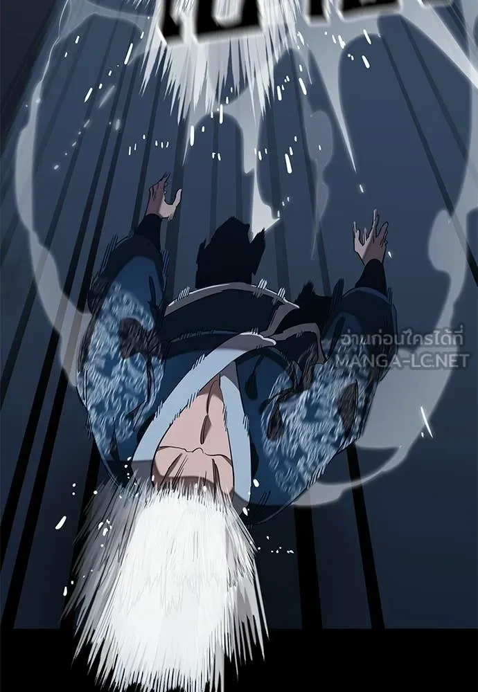 Reincarnation Path of The Underworld King ยอมรา ผู้พิพากษาจากนรก ตอนที่ 113 หน้า 128