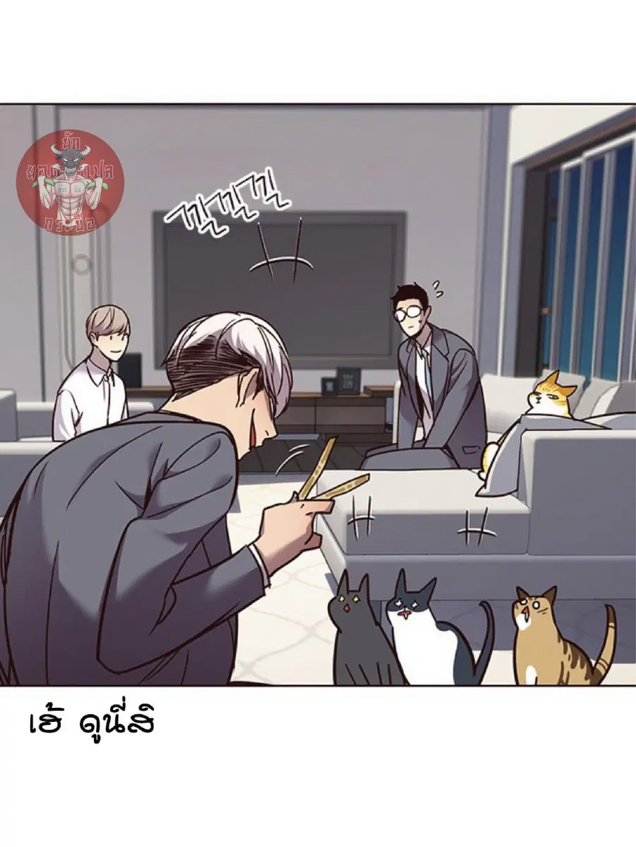Eleceed ตอนที่ 60 หน้า 44