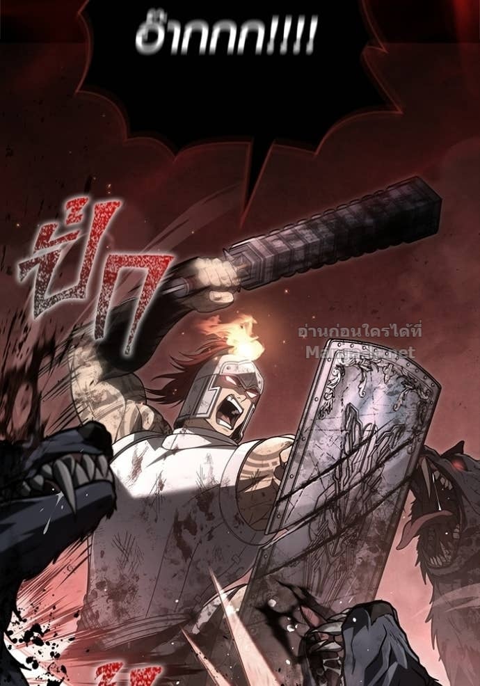 Surviving the Game as a Barbarian เอาชีวิตรอดในเกมฉบับคนเถื่อน ตอนที่ 144 หน้า 12