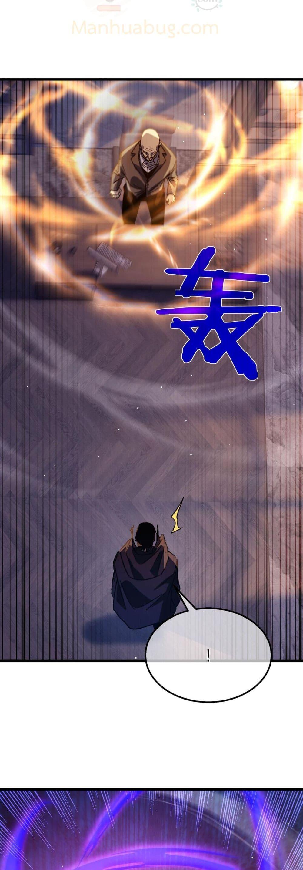 My Passive Skills Are Invincible จุติอีกครั้ง พร้อมสกิลติดตัวไร้เทียมทาน ตอนที่ 38 หน้า 27