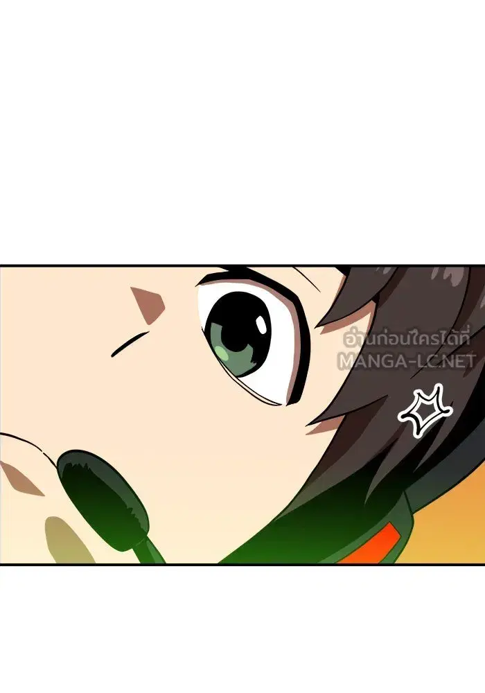 Double Click ตอนที่ 82 หน้า 36