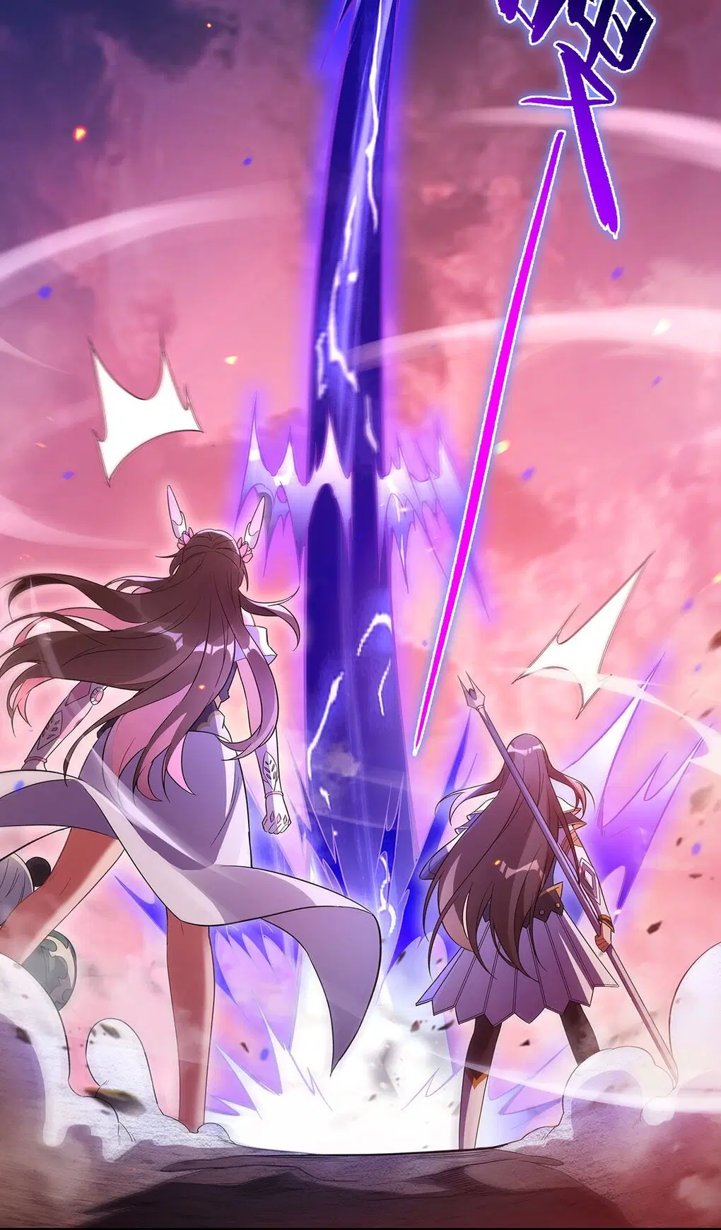 My Female Disciples are all Future Masters of the Heavens ตอนที่ 247 หน้า 49