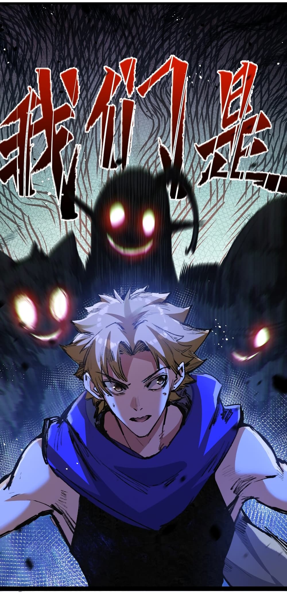 Moon Slayer (I’m The Boss in Magic Moon) ตอนที่ 13 หน้า 20