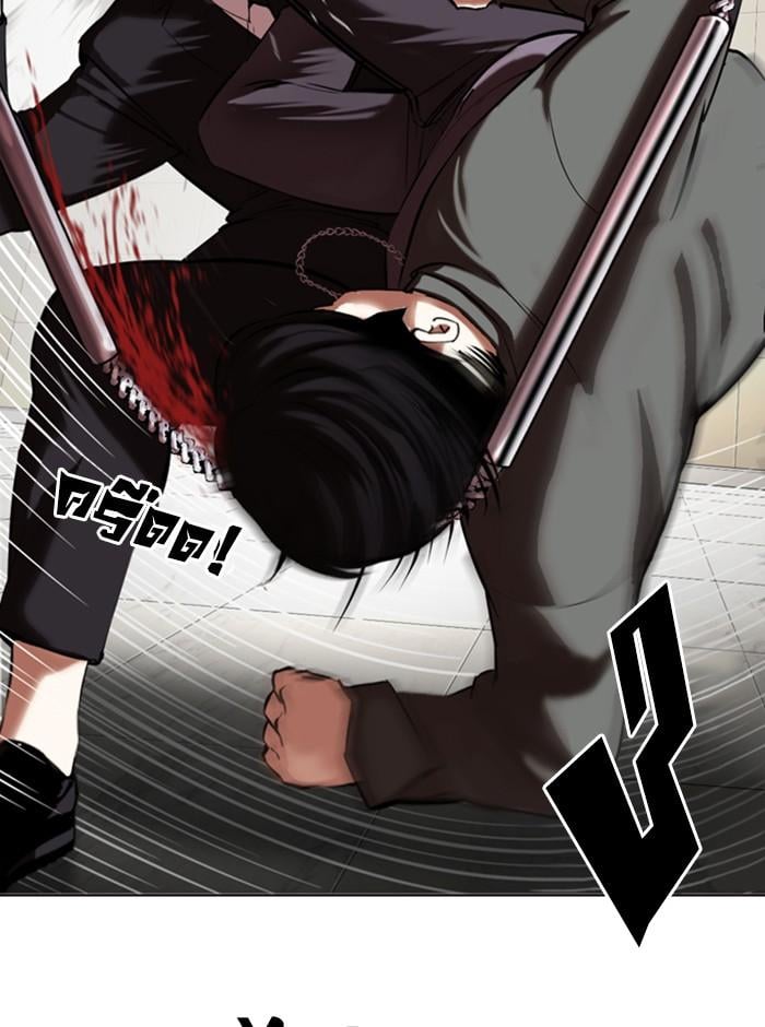 Lookism ตอนที่ 329 หน้า 69