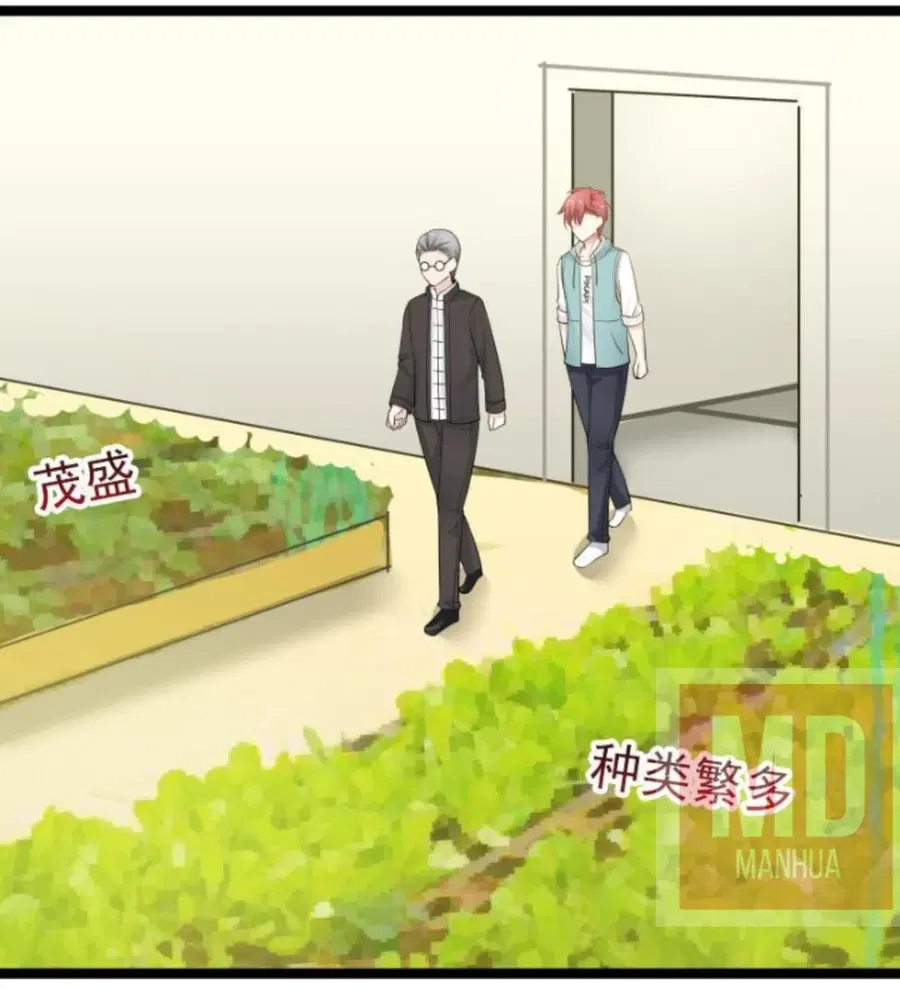 I Have a Dragon in My Body ตอนที่ 32 หน้า 14