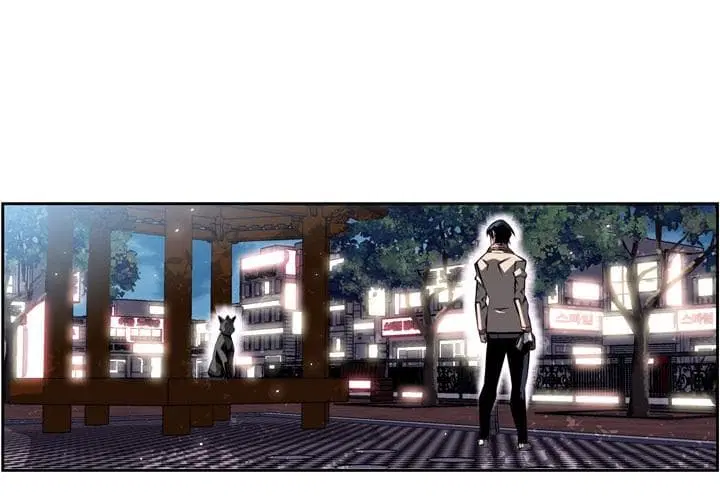 SuperNova ตอนที่ 21 หน้า 5
