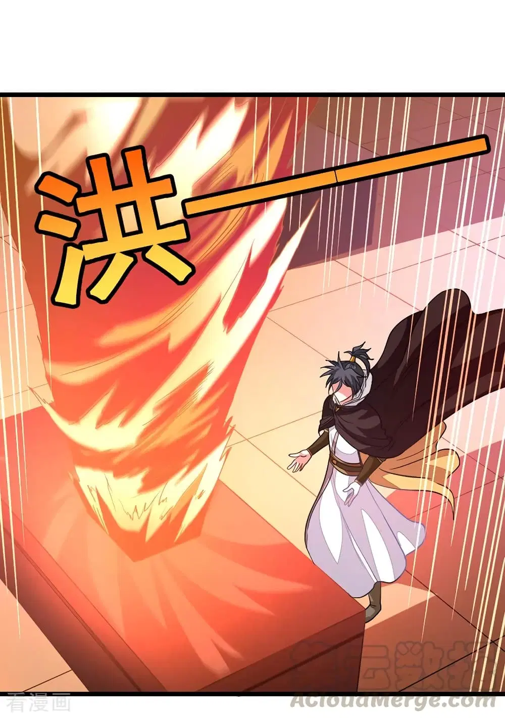 Nine Sun God King ตอนที่ 195 หน้า 30