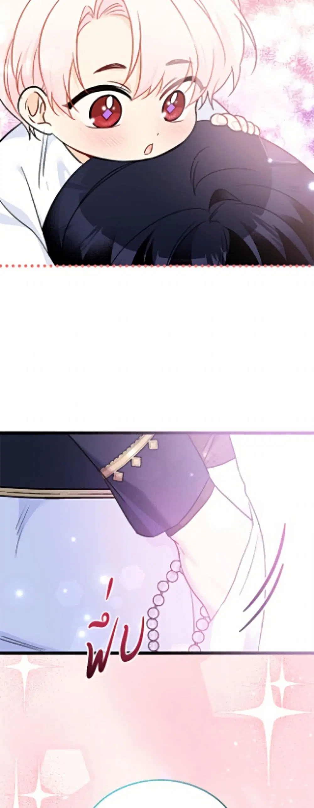 The Symbiotic Relationship Between a Panther and a Rabbit ตอนที่ 204 หน้า 30