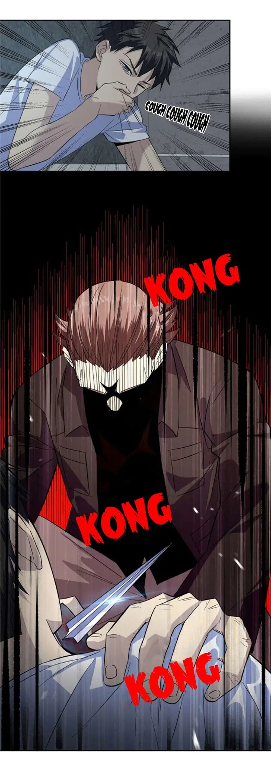 Global Martial Arts ตอนที่ 7 หน้า 23