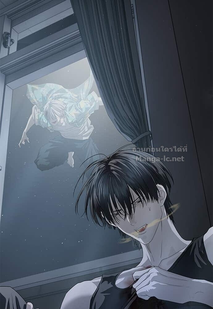 Special Civil Servant กองกำลังพิเศษหมอกสีเหลือง ตอนที่ 53 หน้า 87