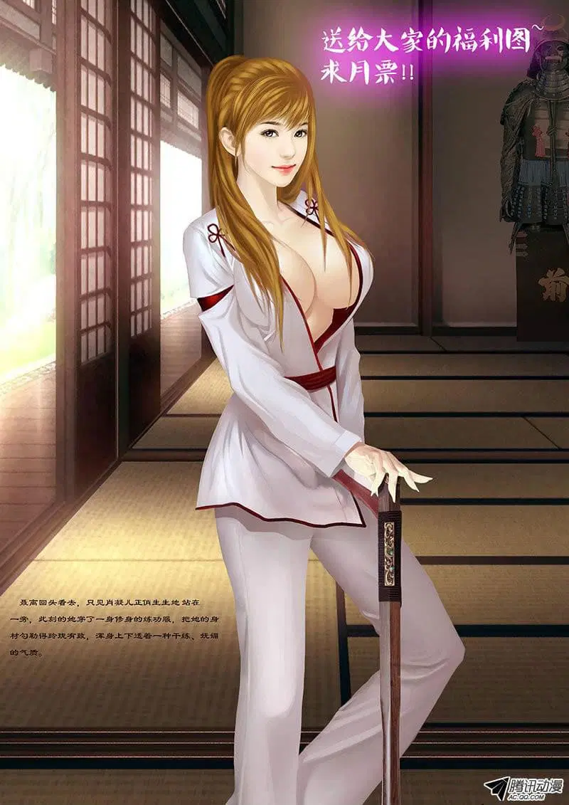 Tales of Demons and Gods ตอนที่ 29 หน้า 10