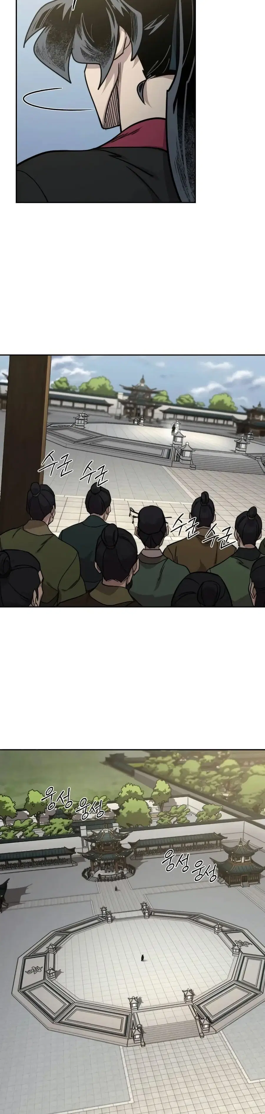 Return of the Mount Hua Sect ตอนที่ 144 หน้า 4