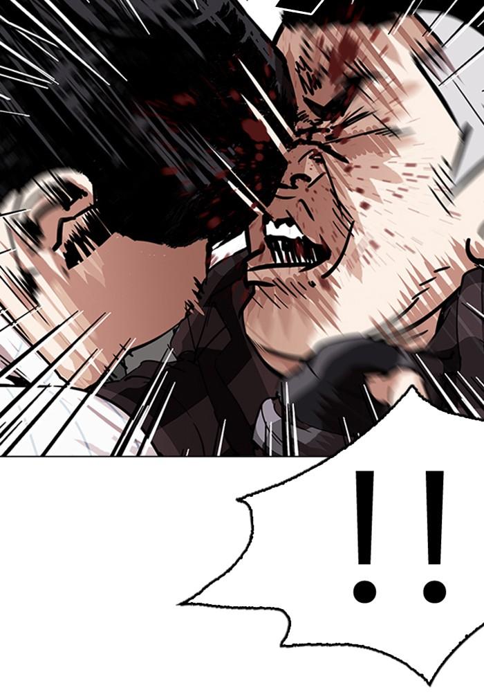 Lookism ตอนที่ 222 หน้า 97