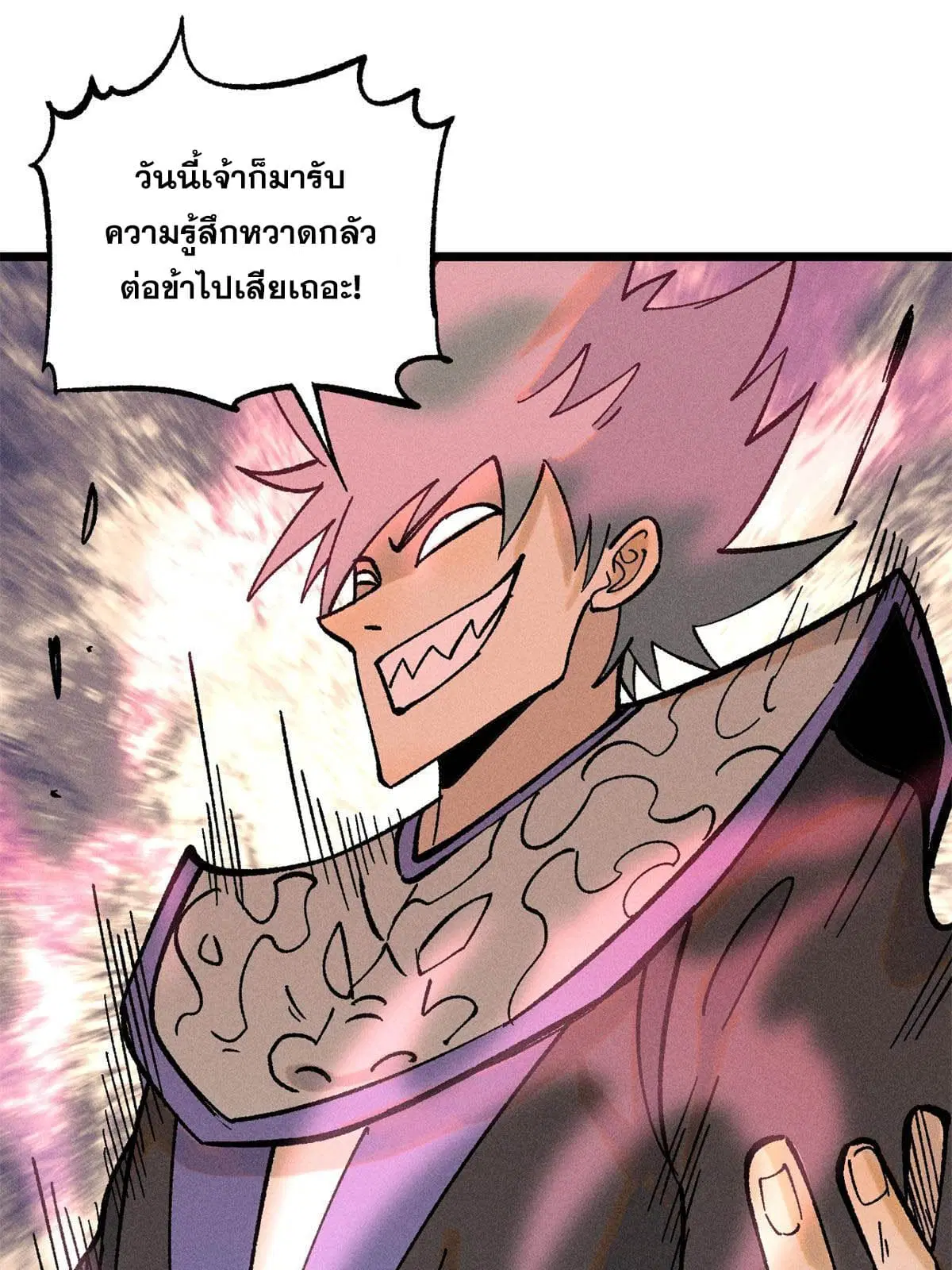 All Hail the Sect Leader ตอนที่ 215 หน้า 65