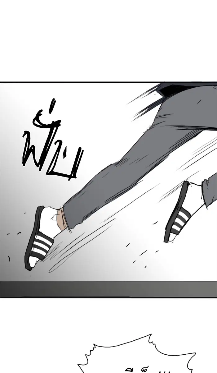 Bad Guy ตอนที่ 2 หน้า 162