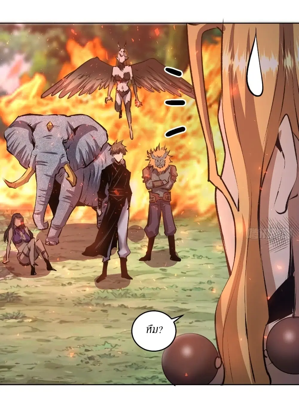 King Star Emperor ตอนที่ 107 หน้า 19