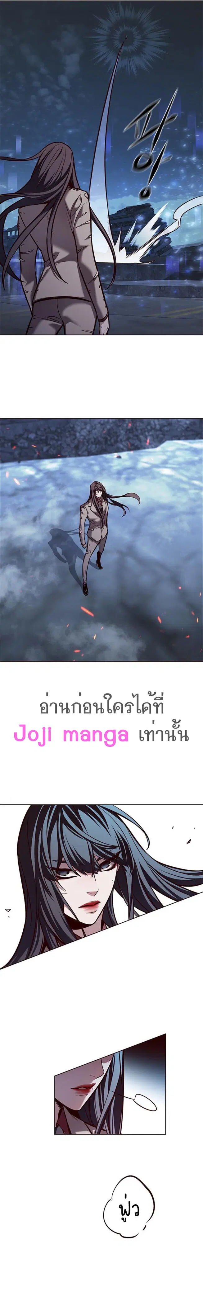 Eleceed ตอนที่ 184 หน้า 24