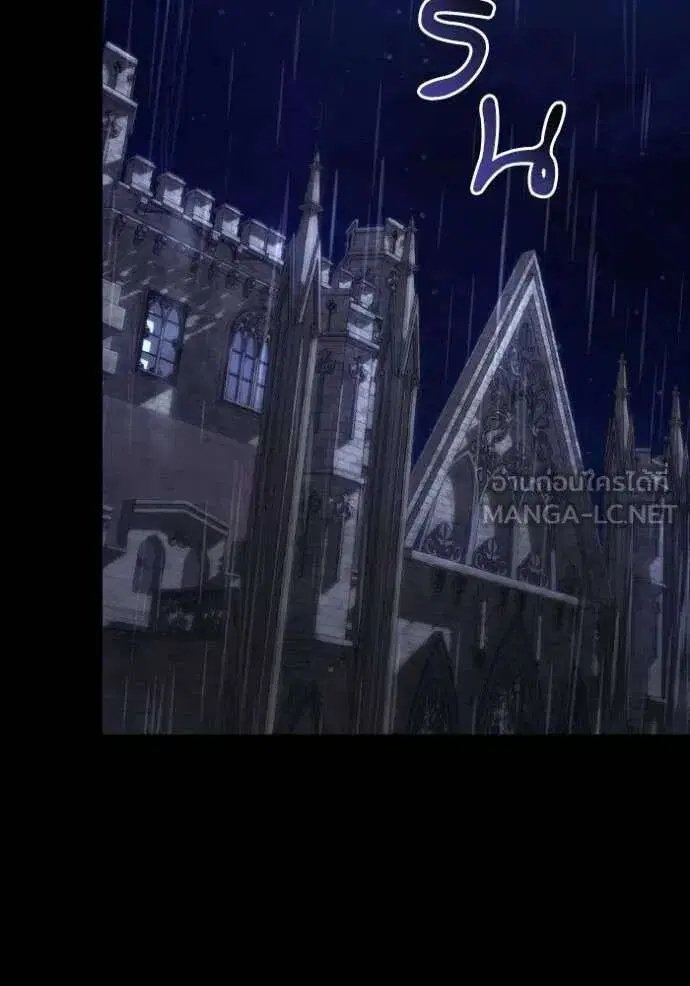 Sister I Am the Queen in This Life ตอนที่ 154 หน้า 25
