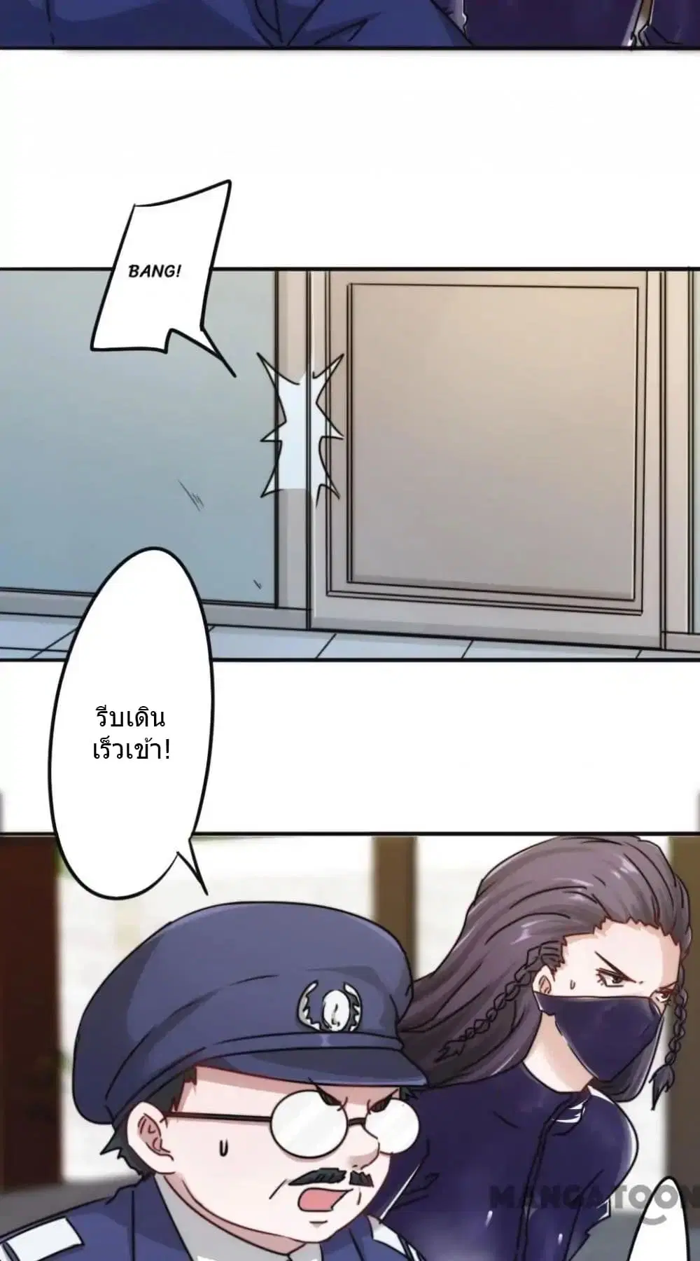 Strongest Worker ตอนที่ 122 หน้า 8