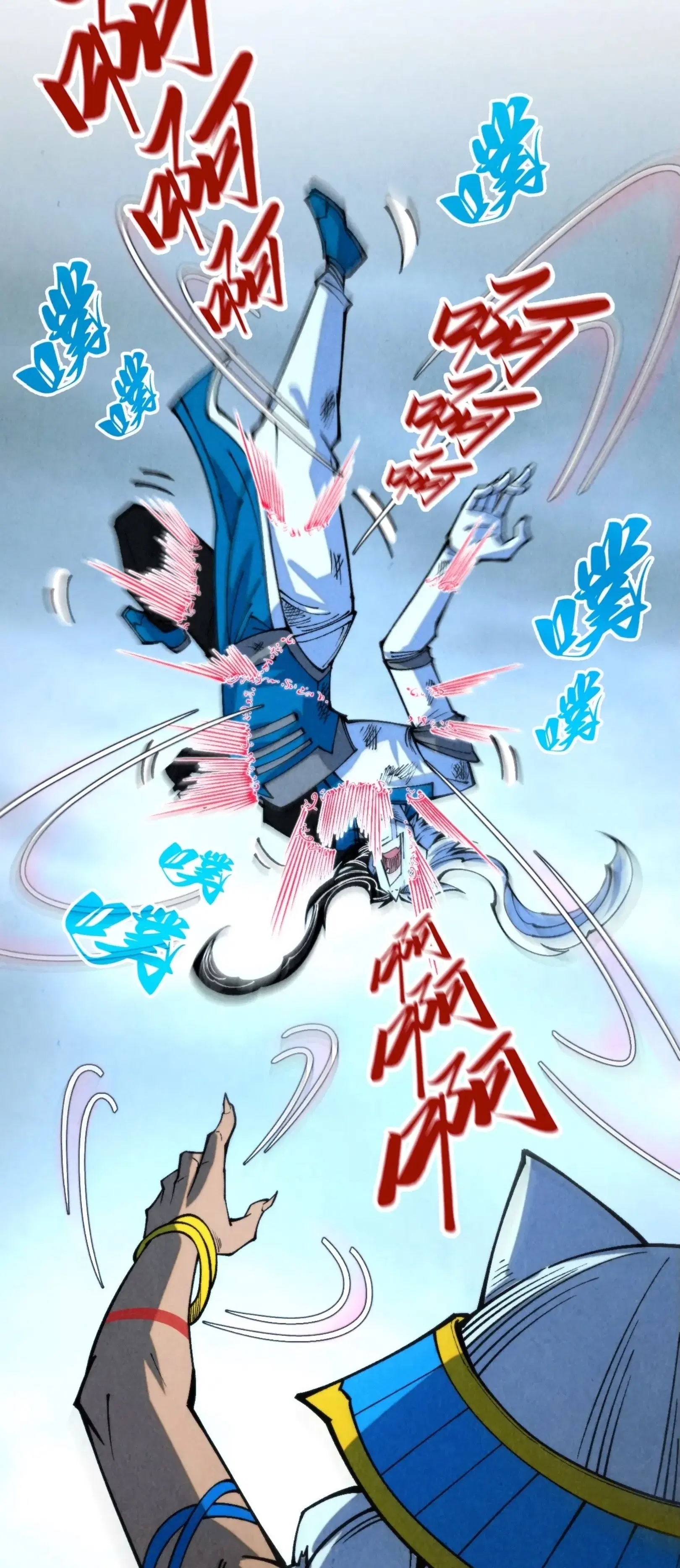 The Eternal Supreme ตอนที่ 334 หน้า 37