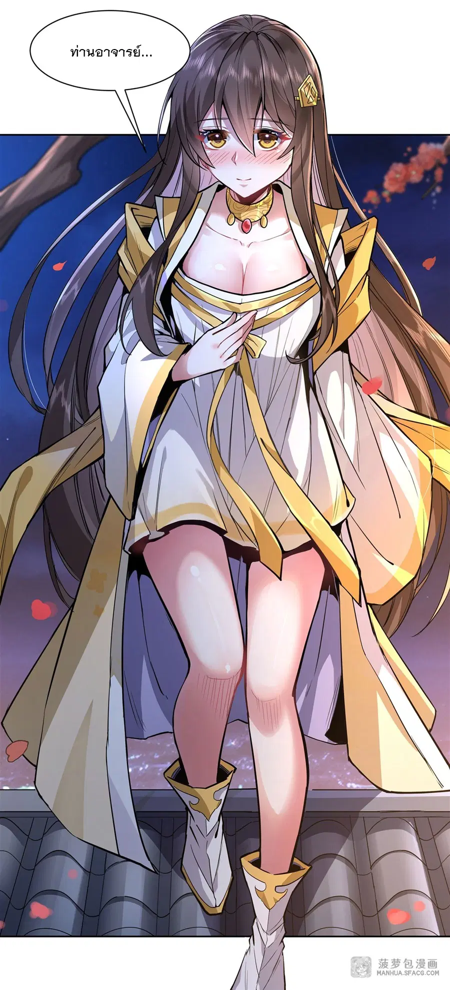My Female Disciples are all Future Masters of the Heavens ตอนที่ 36 หน้า 4