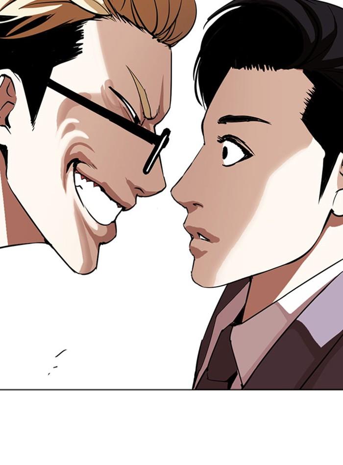 Lookism ตอนที่ 293 หน้า 26