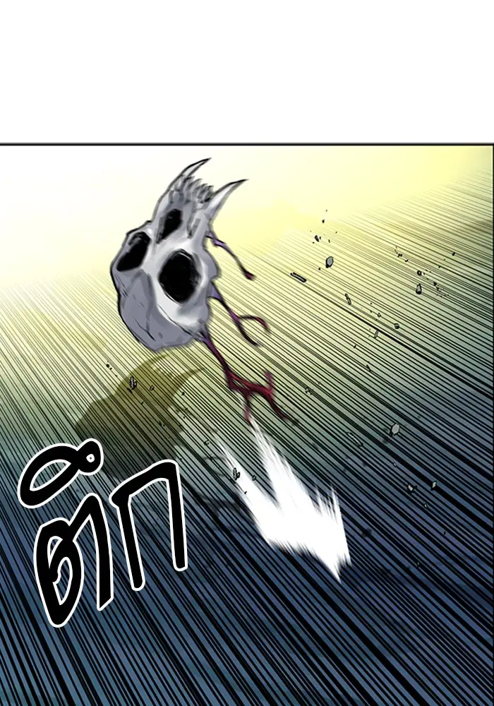 Seoul Station Druid ตอนที่ 39 หน้า 109