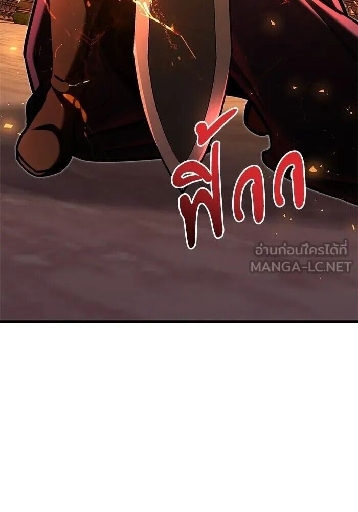 Terminally-Ill Genius Dark Knight อัศวินดำล่าท้าเวลา ตอนที่ 150 หน้า 27