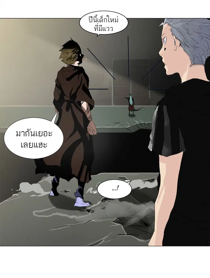 Tower of God ตอนที่ 202 หน้า 37