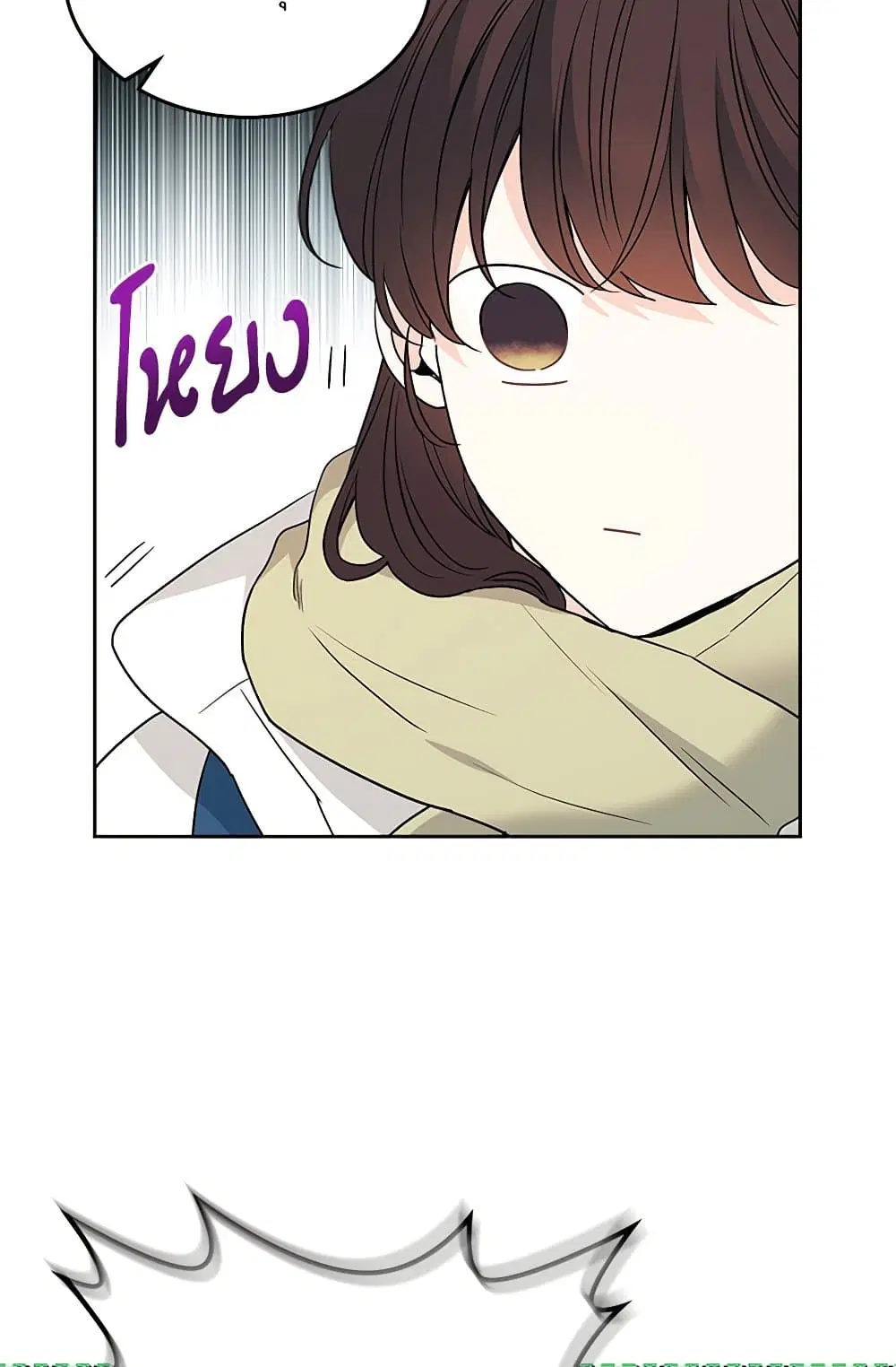 My Life as an Internet Novel ตอนที่ 204 หน้า 25