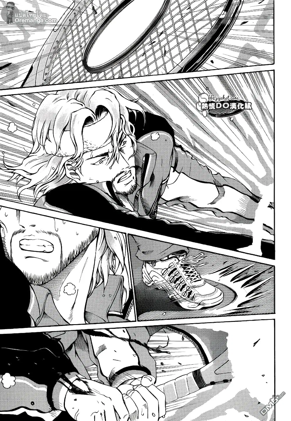 New Prince of Tennis ตอนที่ 119 หน้า 10