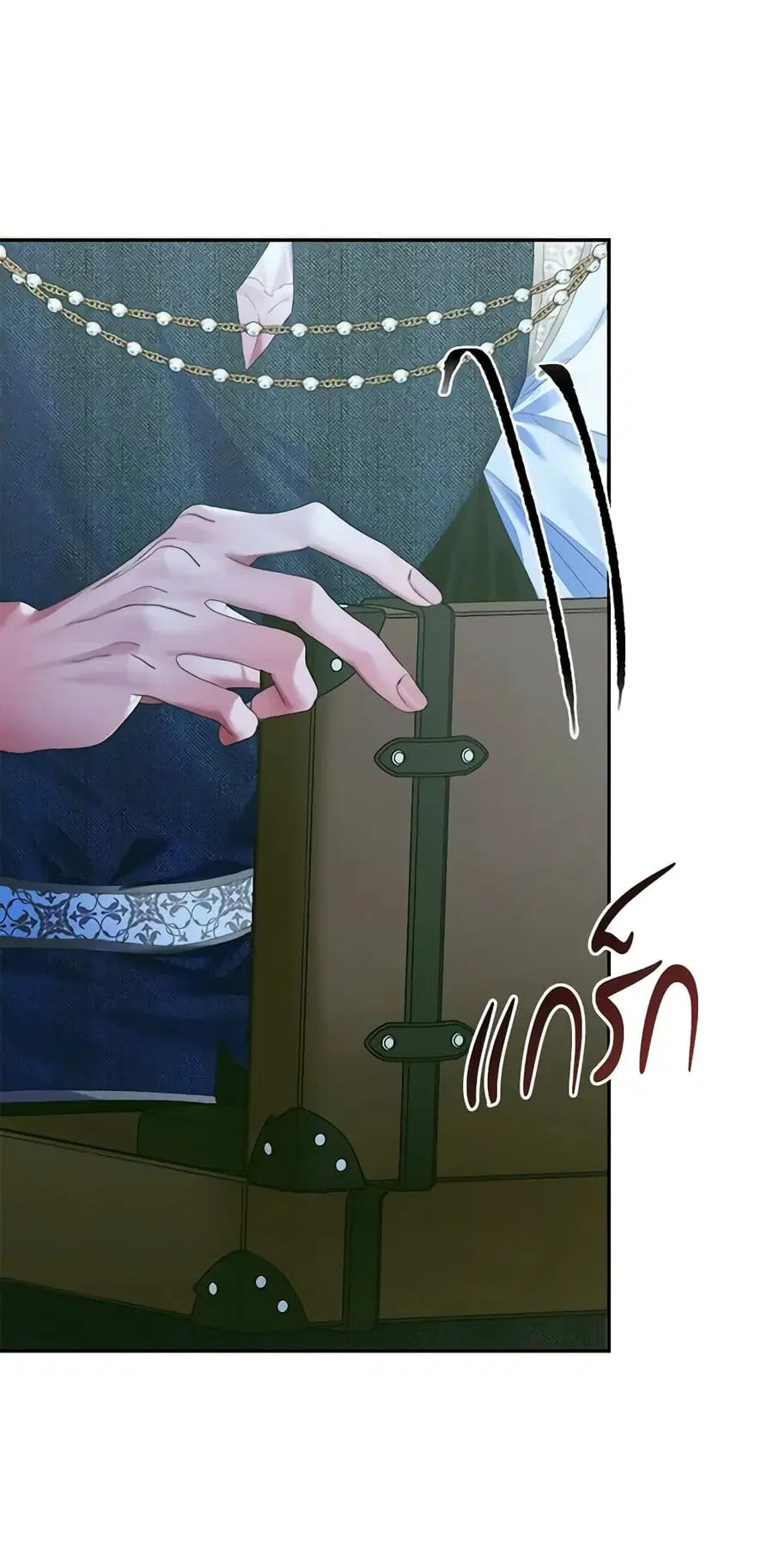 Becoming The Villain’s Family ตอนที่ 96 หน้า 51