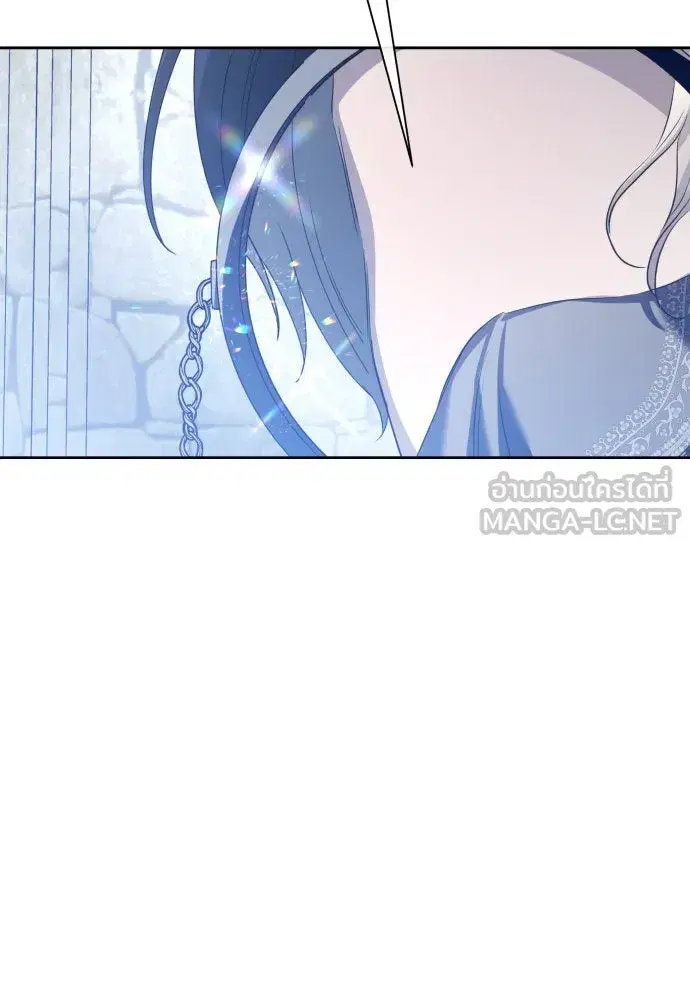 Your Throne ตอนที่ 177 หน้า 138