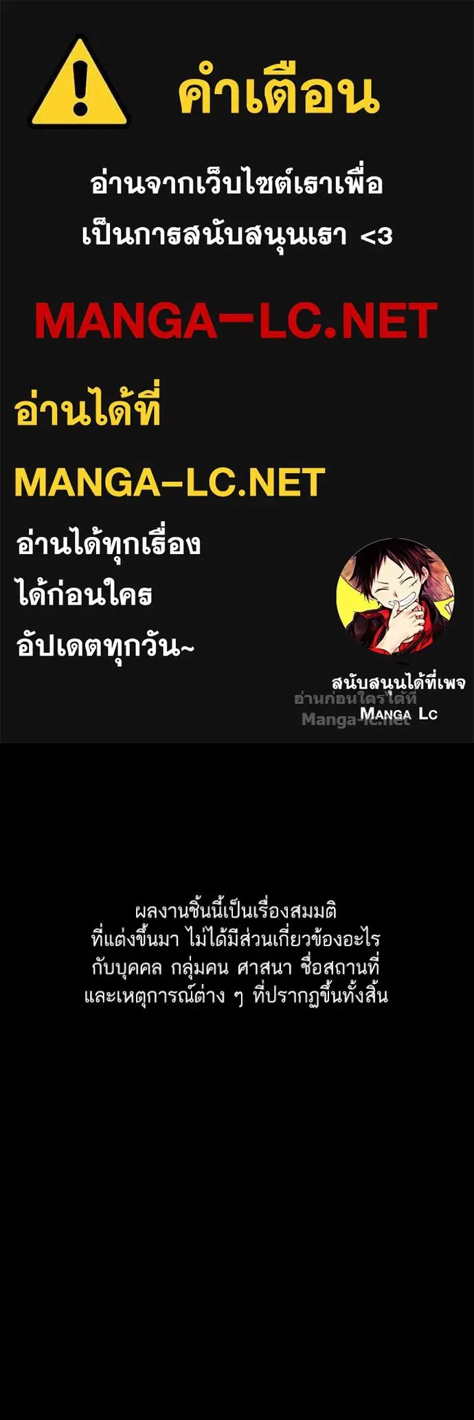 Reborn Rich ตอนที่ 20 หน้า 1