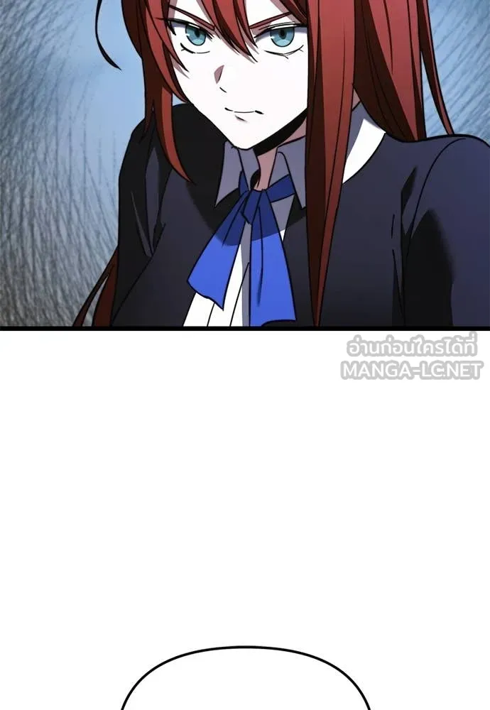 Terminally-Ill Genius Dark Knight อัศวินดำล่าท้าเวลา ตอนที่ 111 หน้า 101