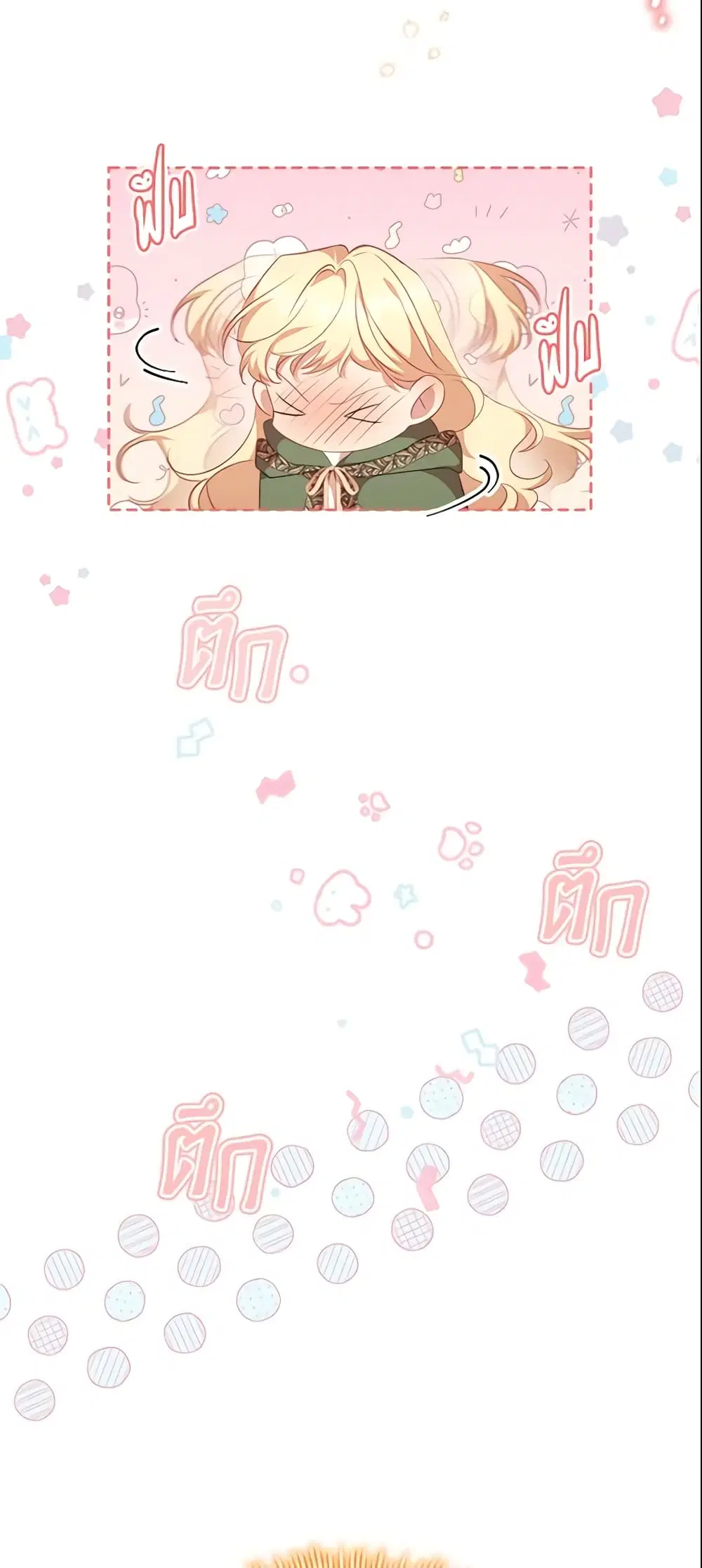 The Beloved Little Princess ตอนที่ 139 หน้า 11