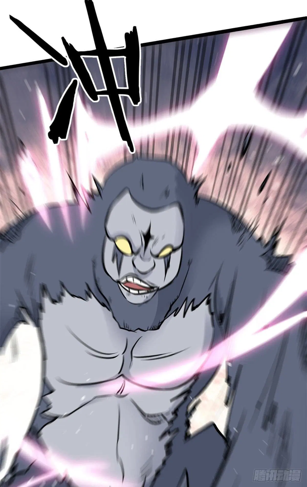 All Hail the Sect Leader ตอนที่ 105 หน้า 11