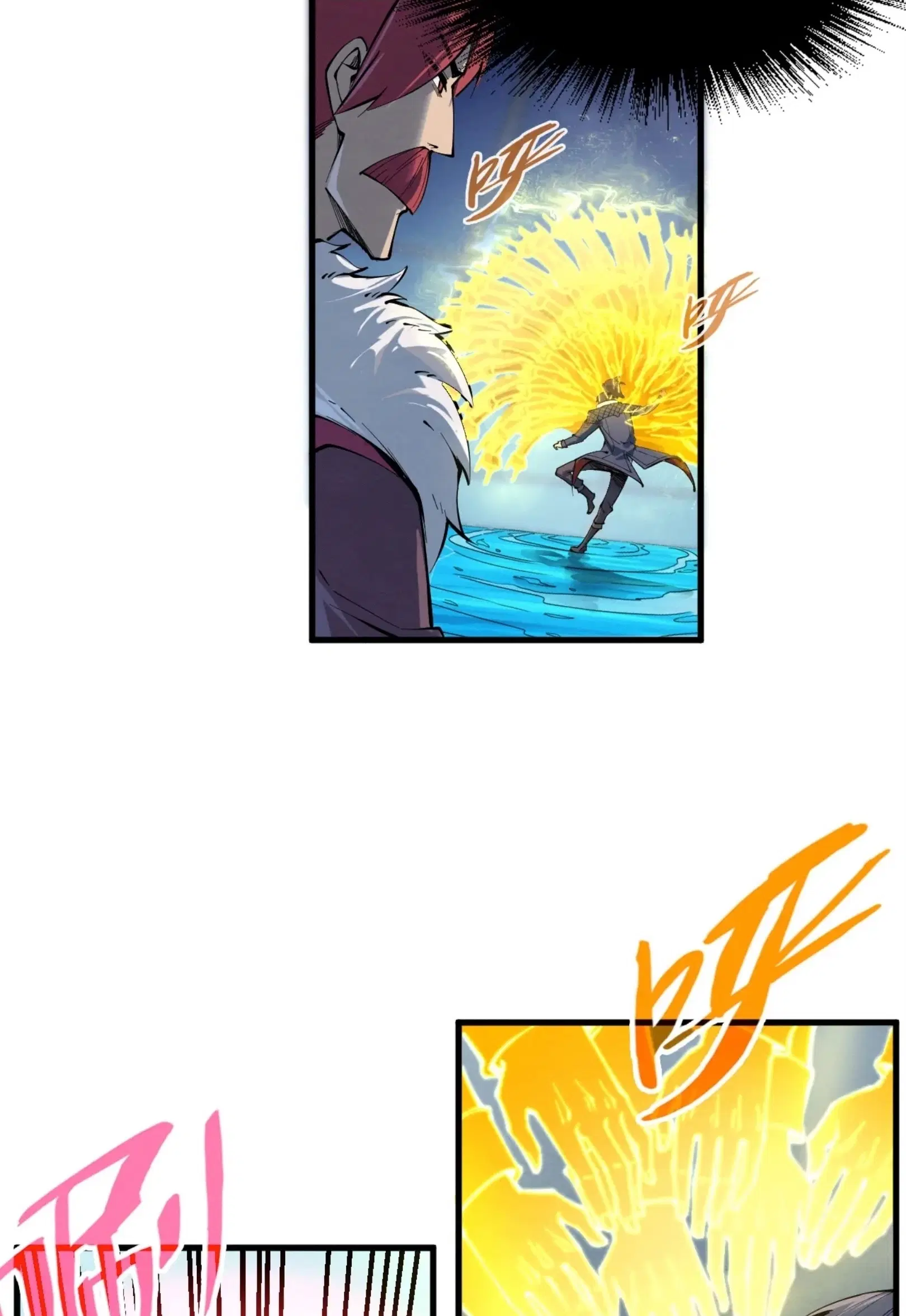The Eternal Supreme ตอนที่ 230 หน้า 21