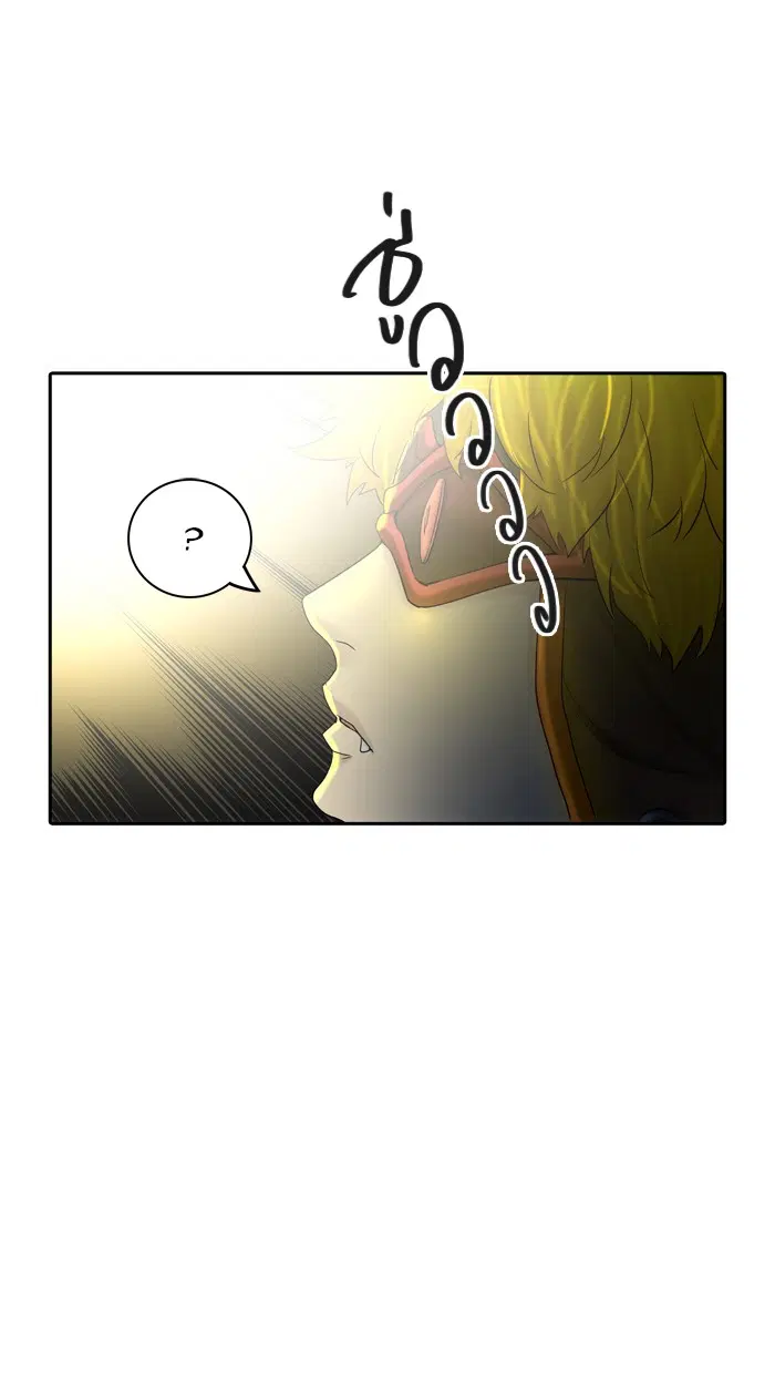 Tower of God ตอนที่ 372 หน้า 14