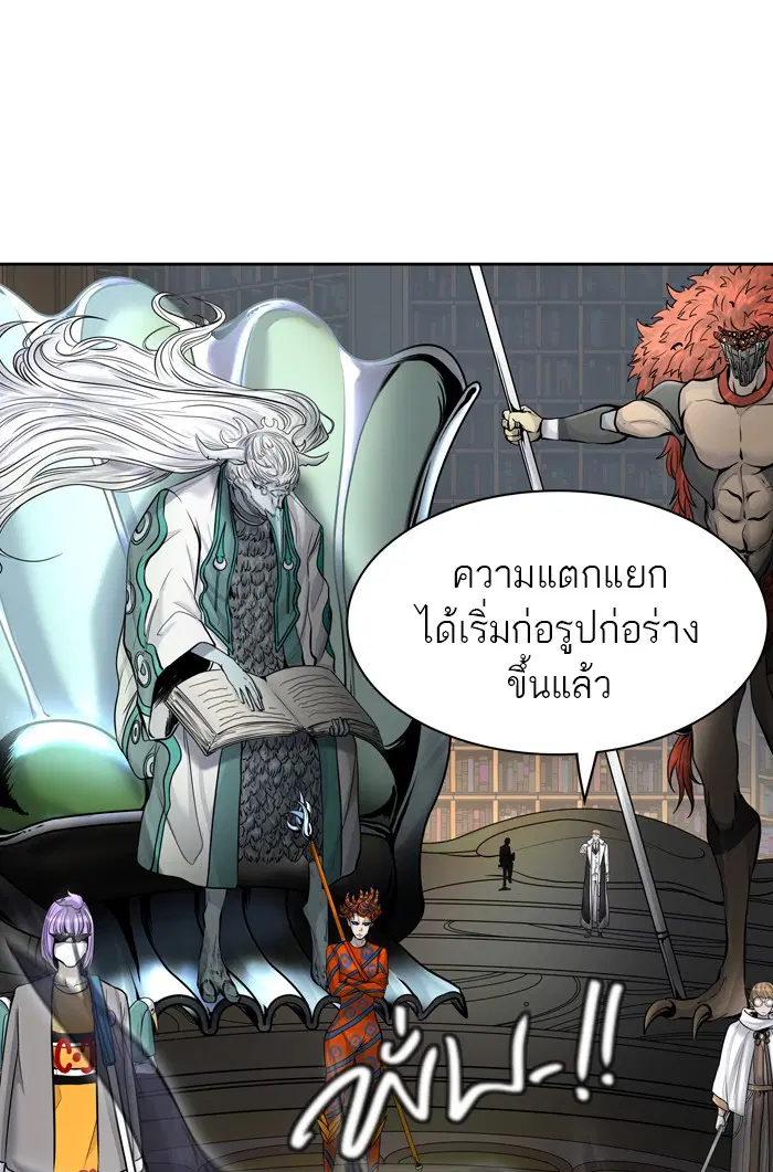 Tower of God ตอนที่ 417 หน้า 34