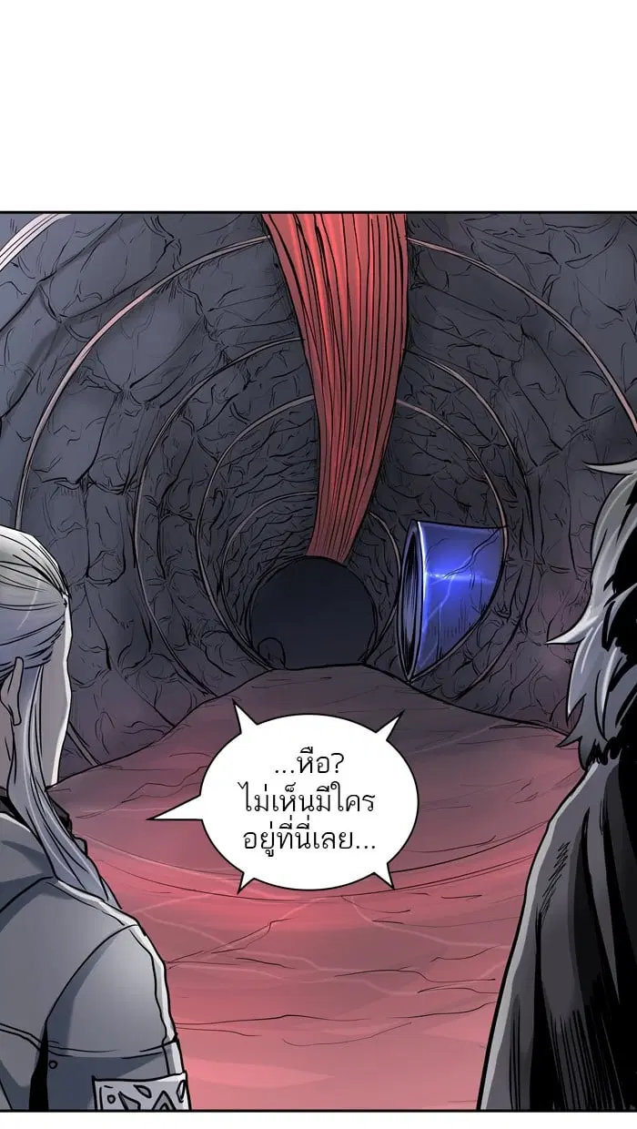 Tower of God ตอนที่ 330 หน้า 118