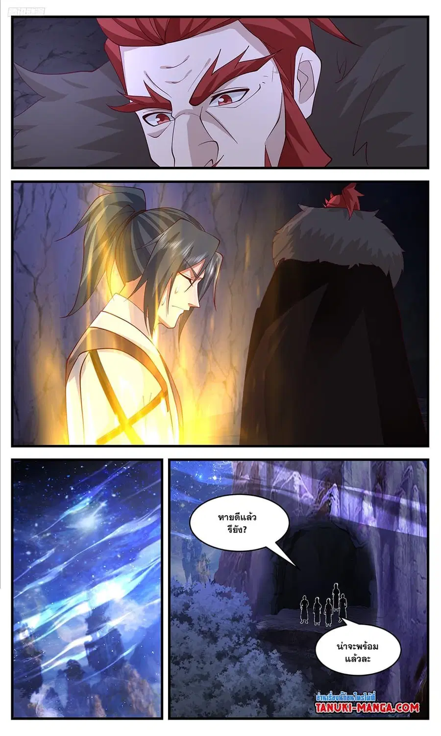 Martial Peak ตอนที่ 3524 หน้า 10
