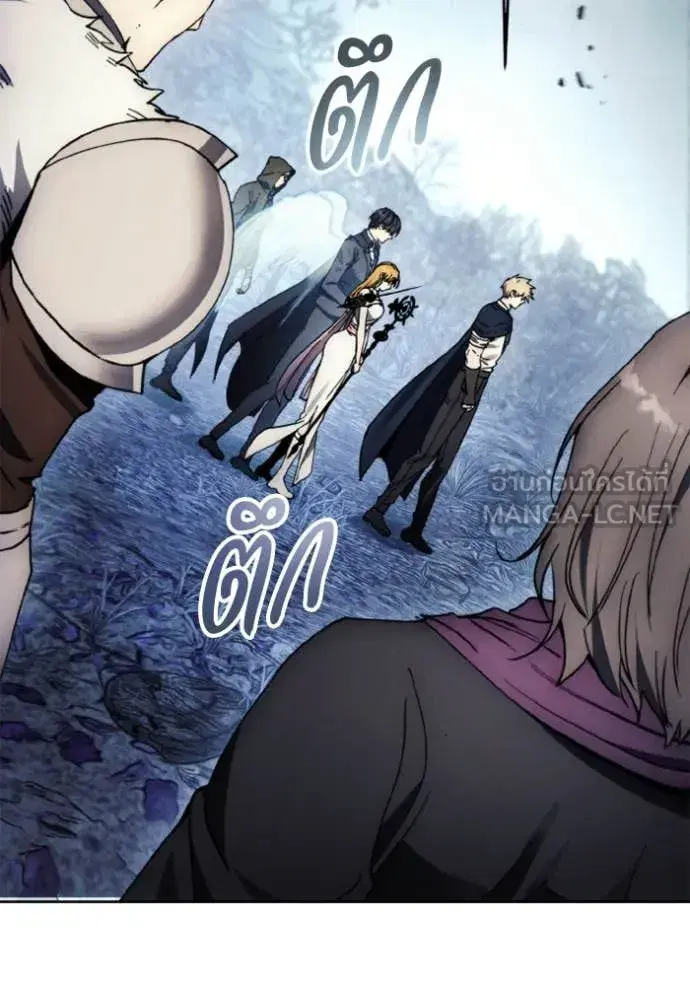 How to Live as a Villain ตอนที่ 180 หน้า 83