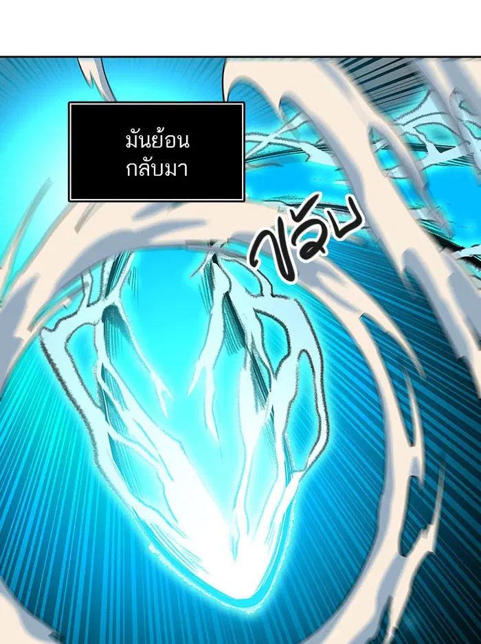 Tower of God ตอนที่ 521 หน้า 52