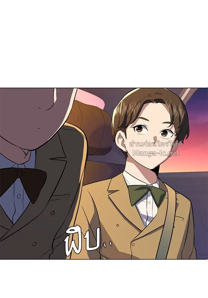 Reborn Rich ตอนที่ 3 หน้า 157